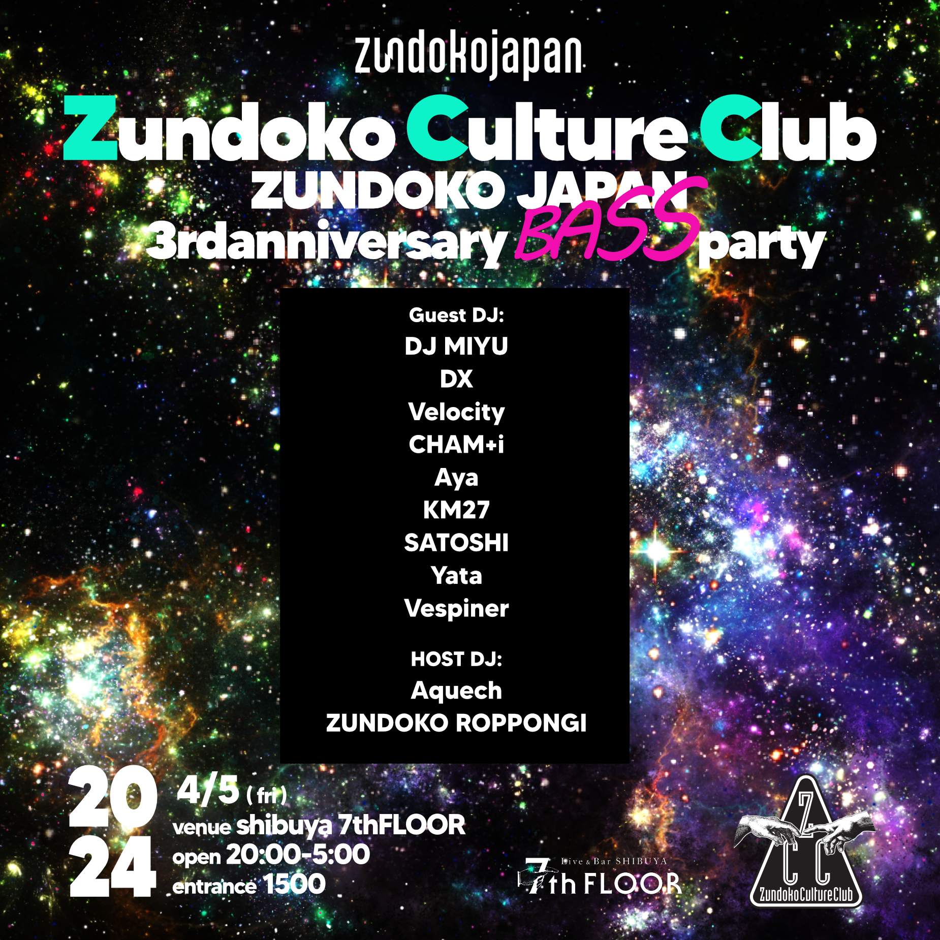 Zundoko Culture Club -ZUNDOKO JAPAN 3rdanniversary BASS party- - フライヤー表