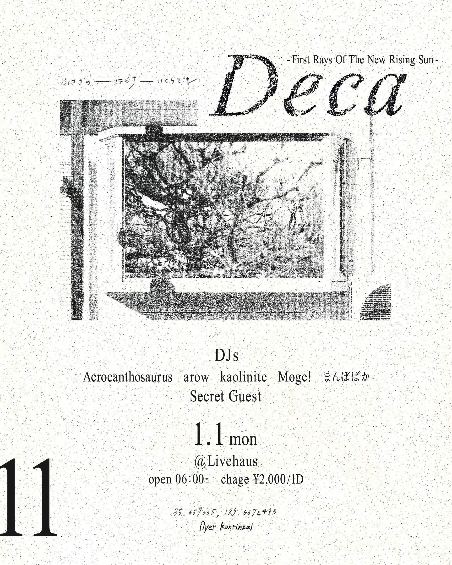 Deca First Rays Of The New Rising Sun at TBA, Kanto