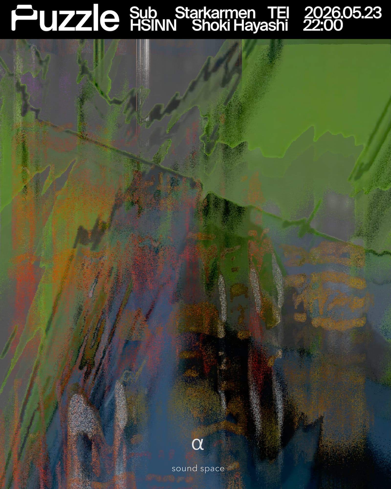 Puzzle at Sound space α, Kyushu
