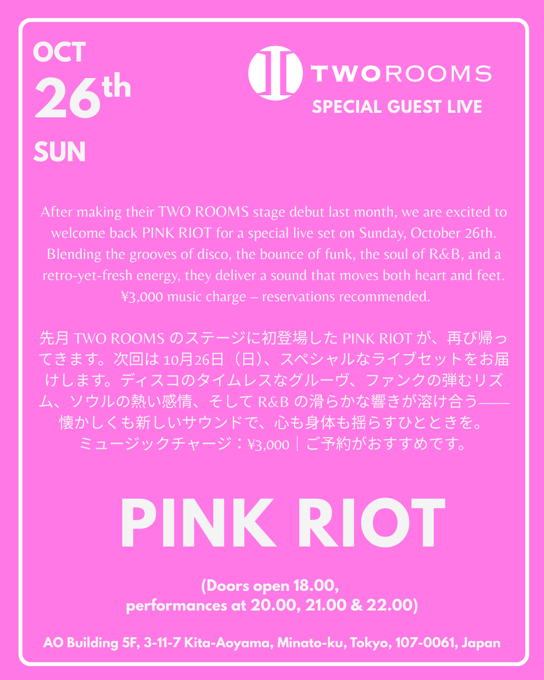 PINK RIOT LIVE AT TWO ROOMS at Tworooms, Tokyo