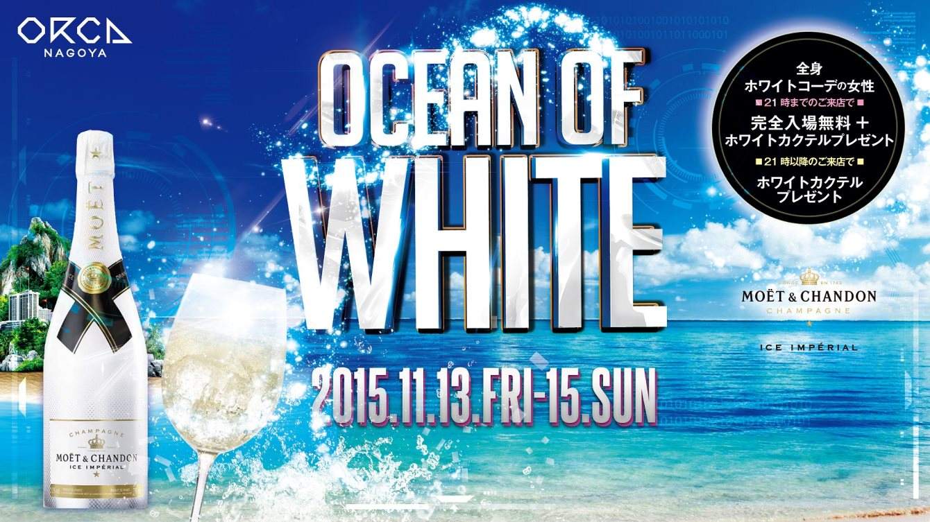 『 Saturday Night Galaxxy 』 - 2ND Week - Ocean OF White - フライヤー表