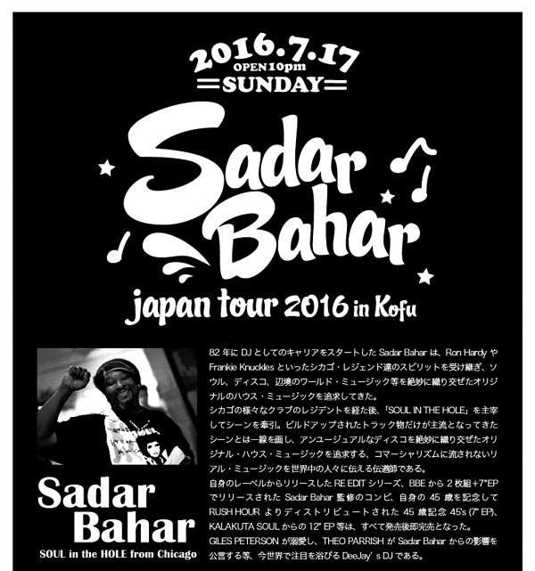 SADAR BAHAR Japan Tour 2016 in Kofu - フライヤー裏