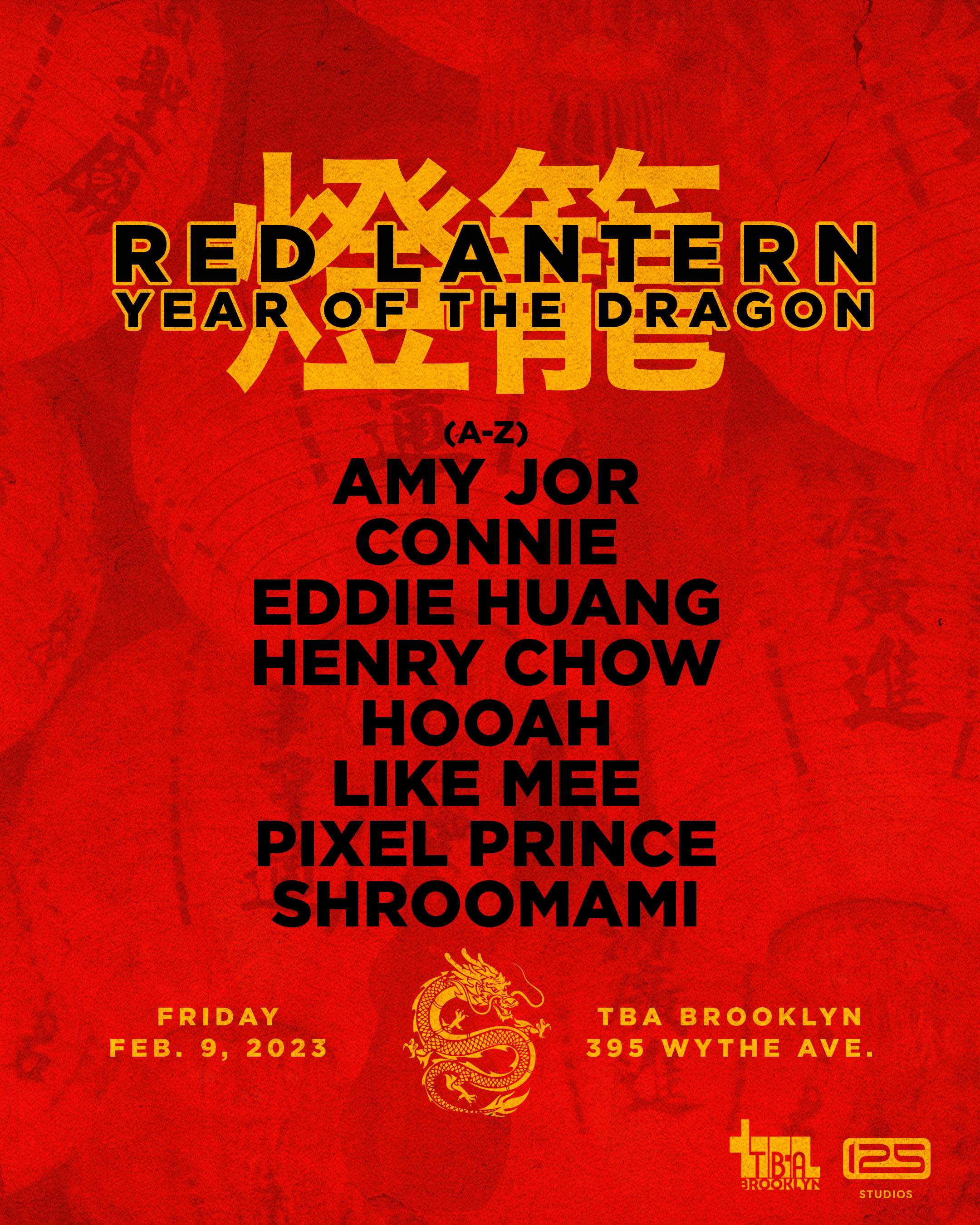 Red Lantern: Year of the Dragon (燈籠 ) - フライヤー表