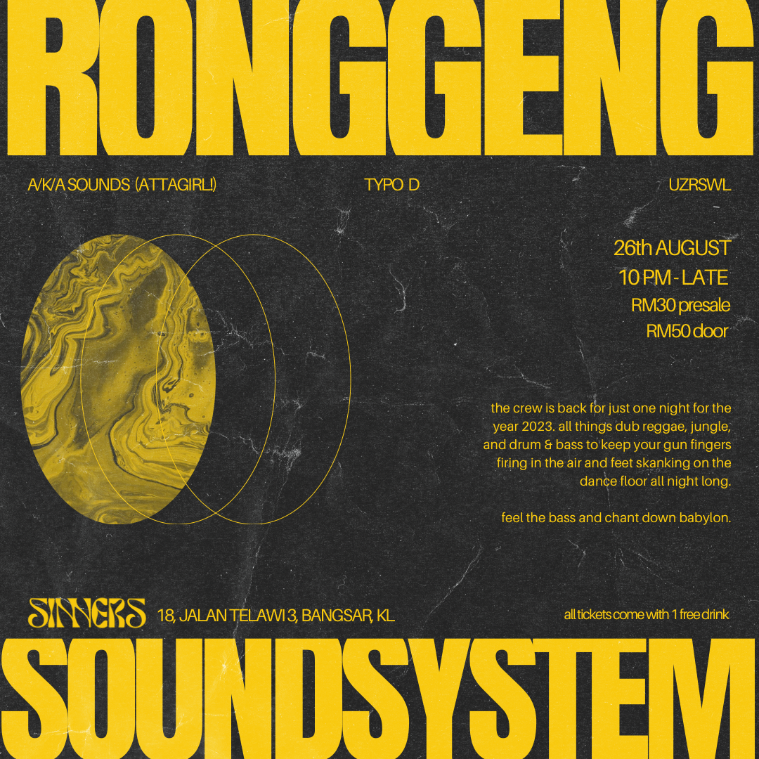 Ronggeng Sound System - フライヤー表