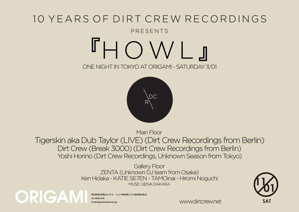 Dirt Crew 10th Anniversary Pres.Howl - フライヤー表