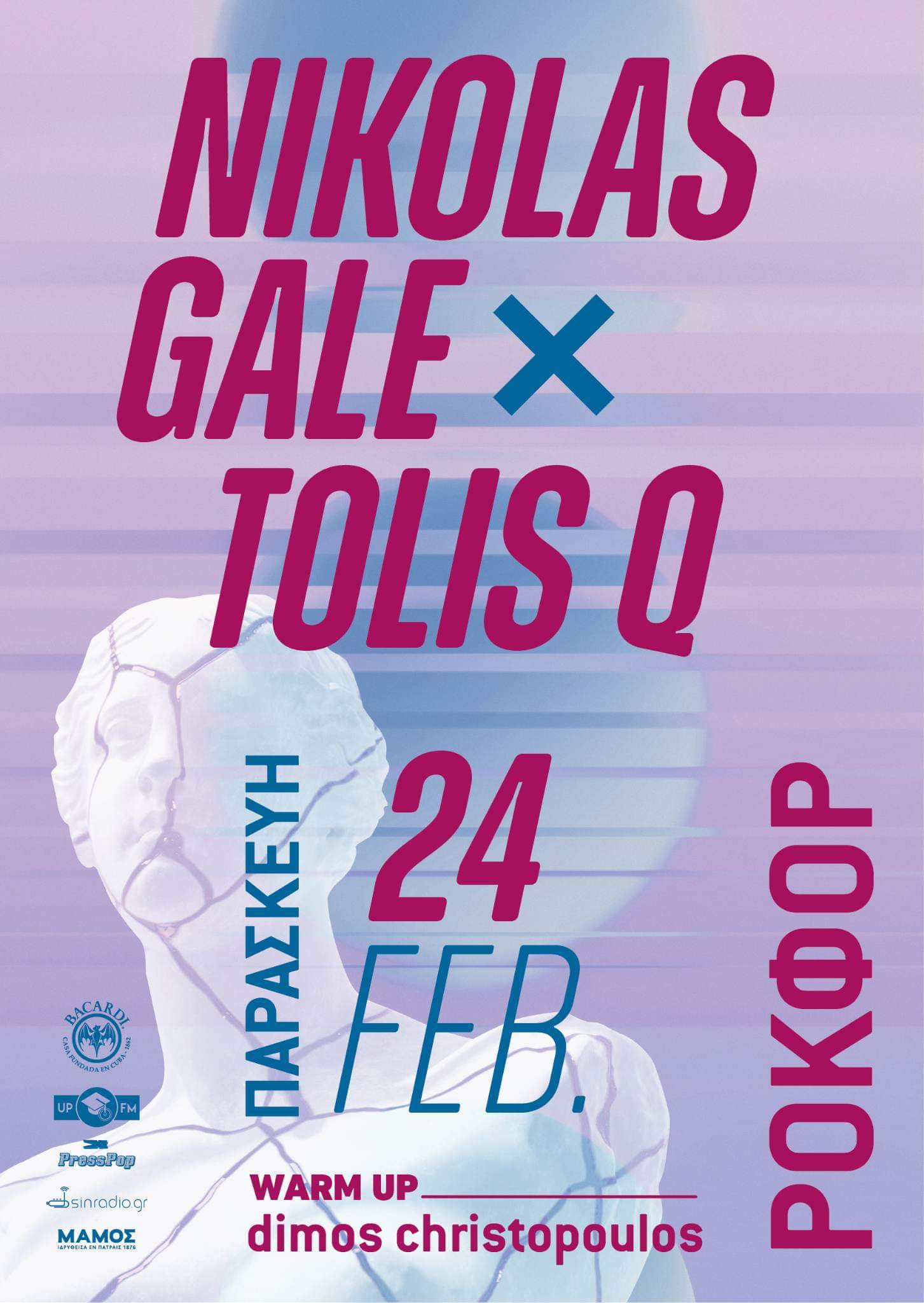 Nikolas Gale x Tolis Q - フライヤー表