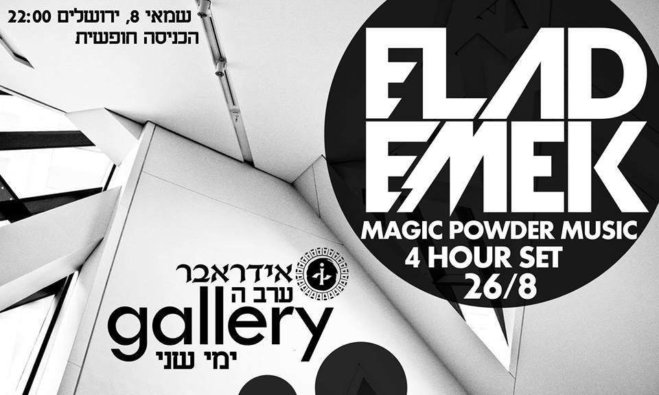 Gallery at Indrabar with Elad Emek - フライヤー表