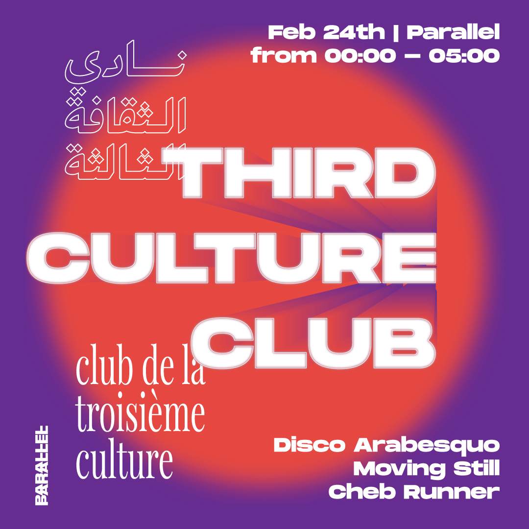 Third Culture Club - Página frontal