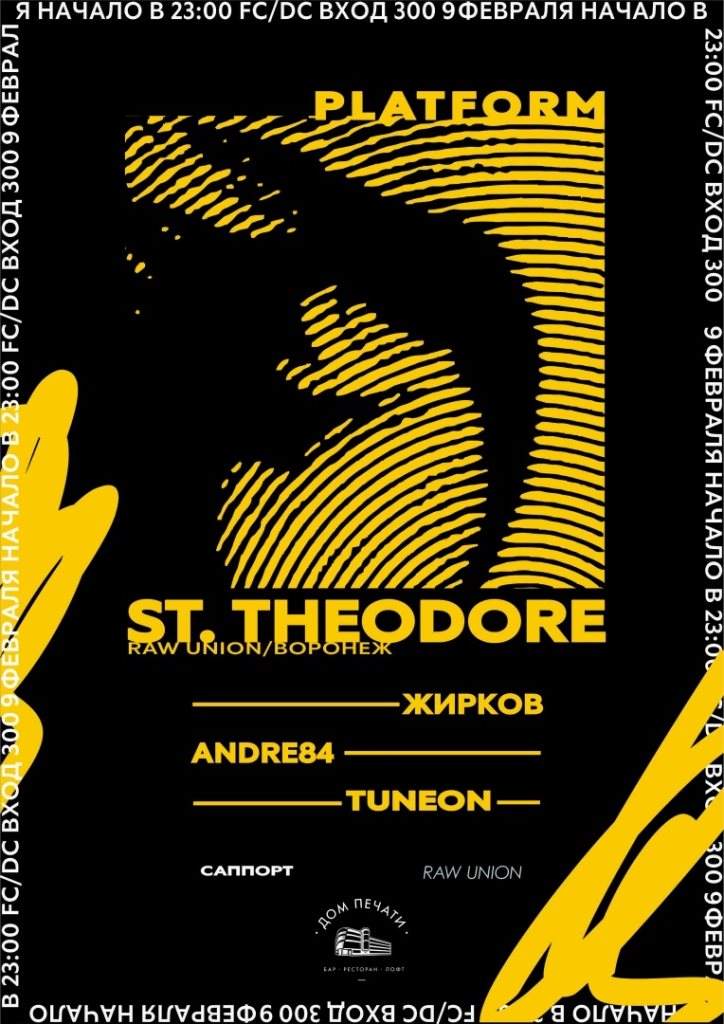 St Theodoré - フライヤー表