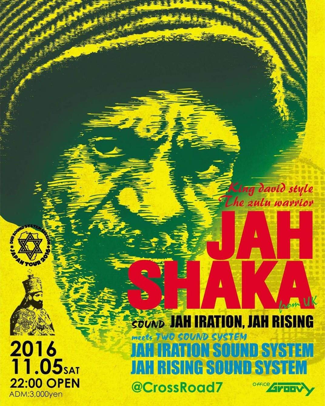 Jah Shaka Japan Tour 2016 - フライヤー表