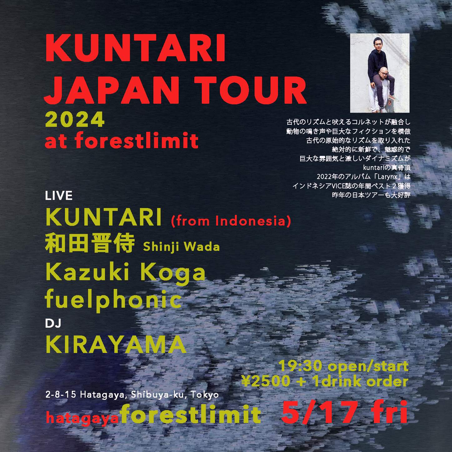 KUNTARI JAPAN TOUR 2024 - Página frontal