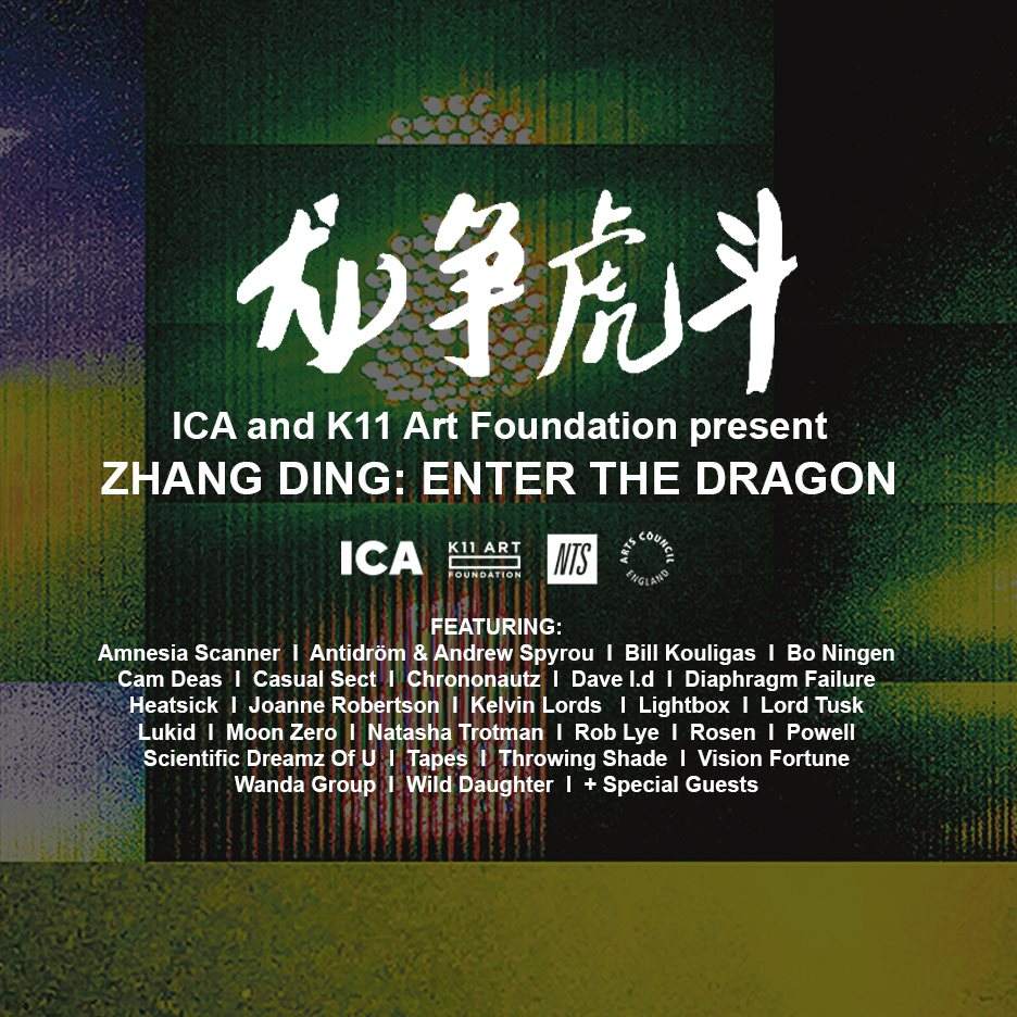 Zhang Ding: Enter The Dragon w/ Wild Daughter and Phil Wilson-Perkin & Samantha Taylor - フライヤー表