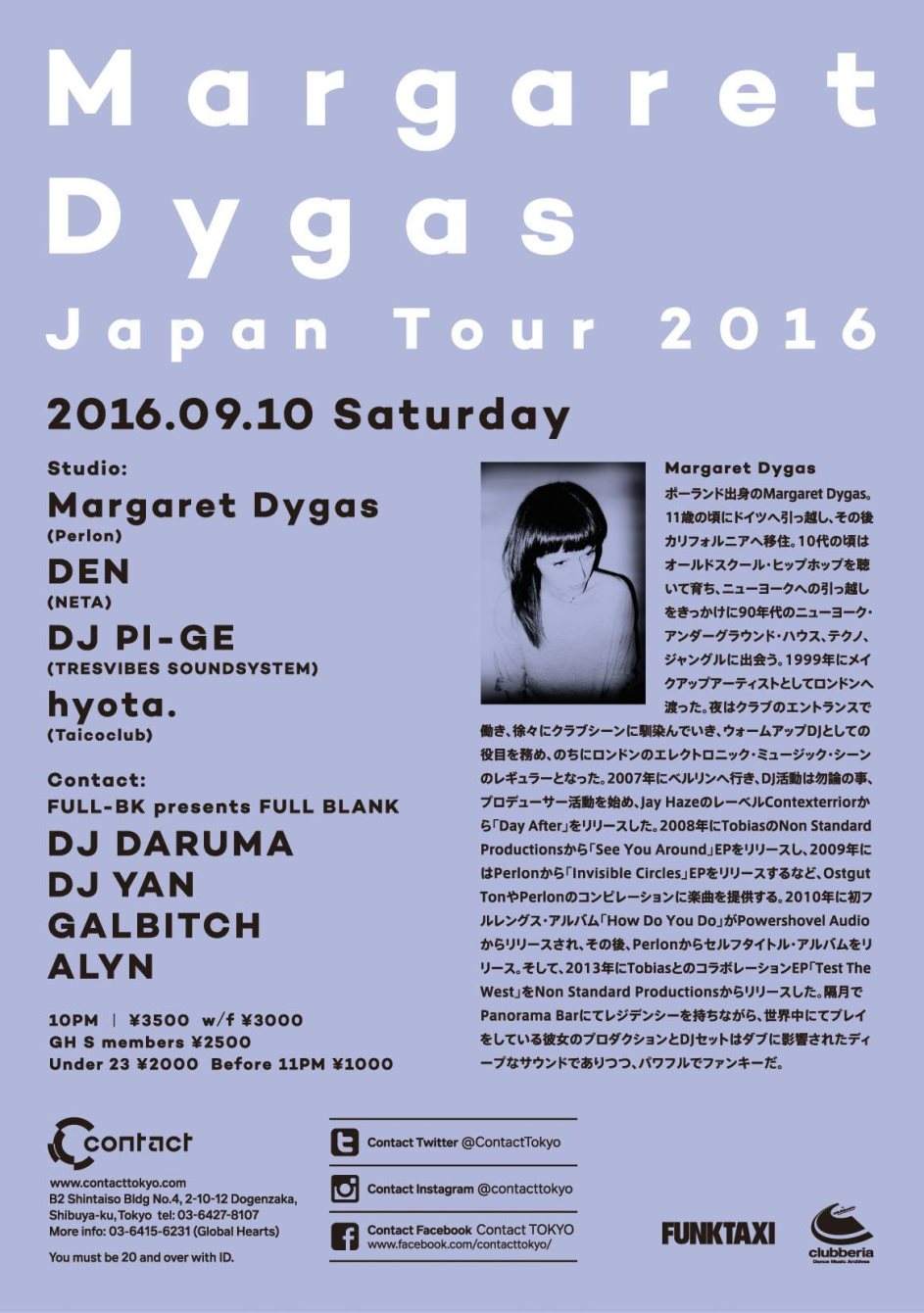 Margaret Dygas Japan Tour 2016 - フライヤー裏