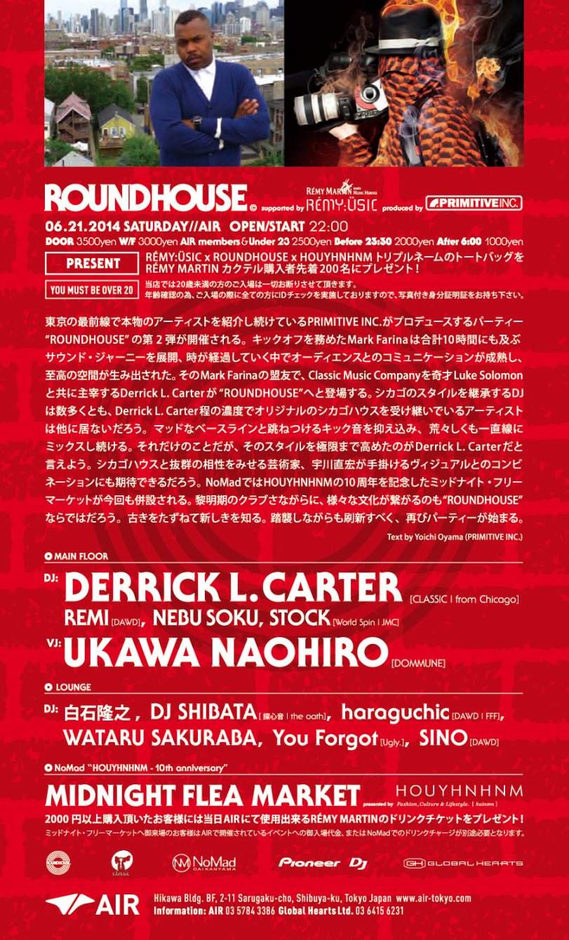 Roundhouse Supported by Rémy:Üsic - フライヤー裏