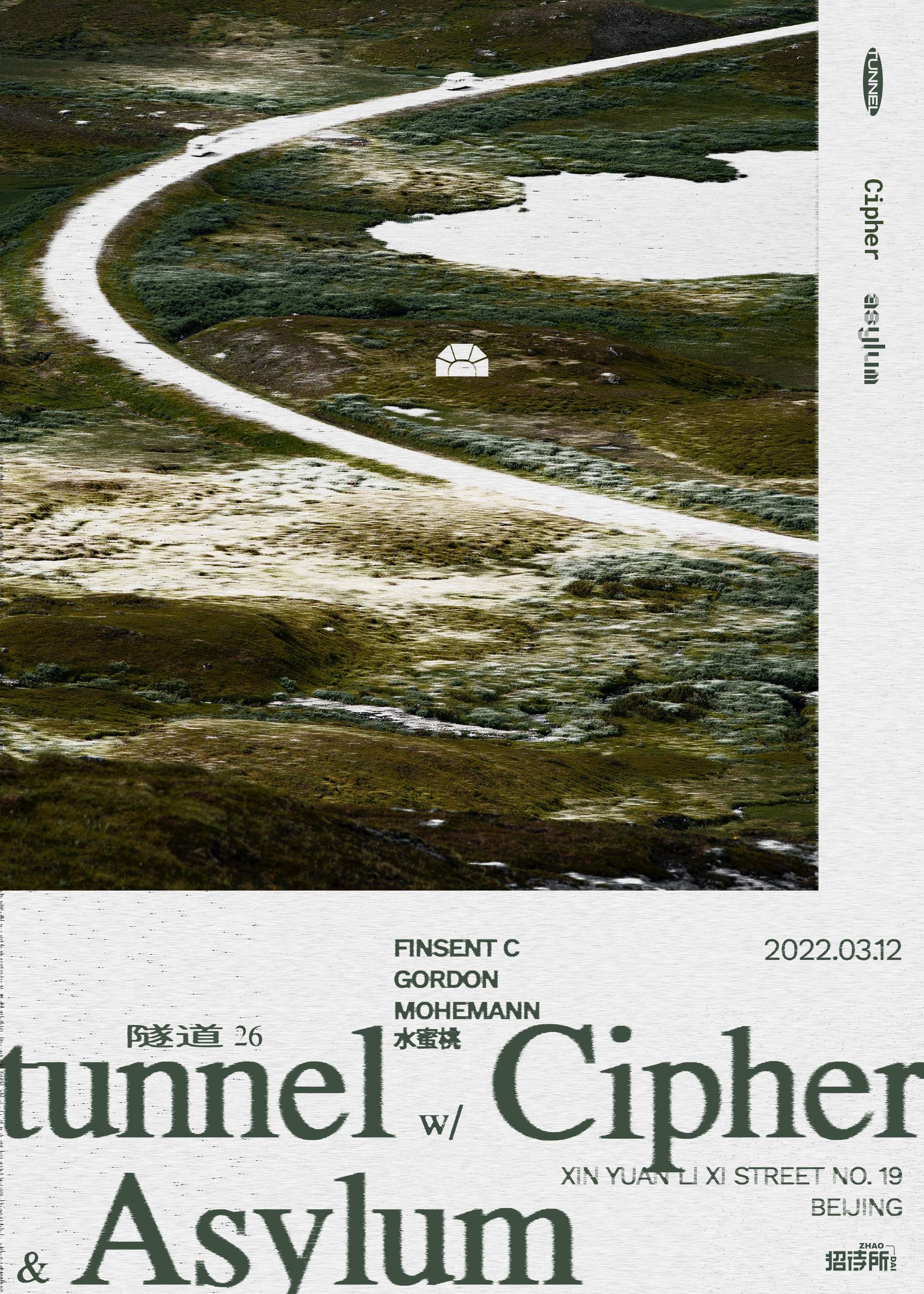 隧道 #26 - Tunnel with Asylum & Cipher - フライヤー表