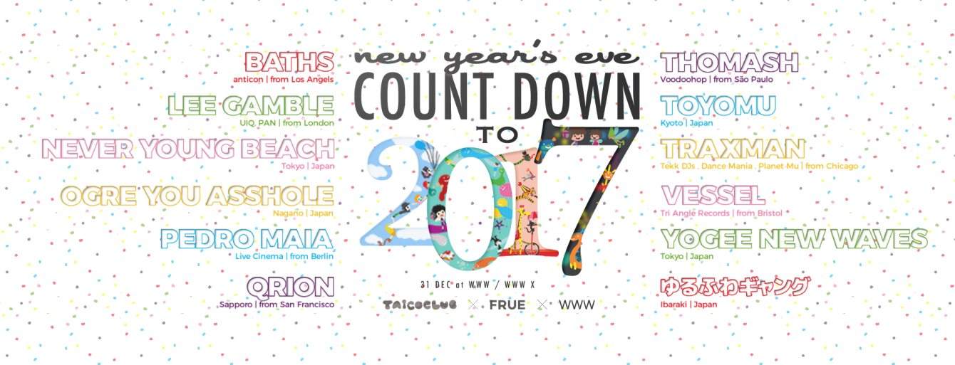 Taicoclub × WWW × Frue NYE Countdown to 2017 - フライヤー表