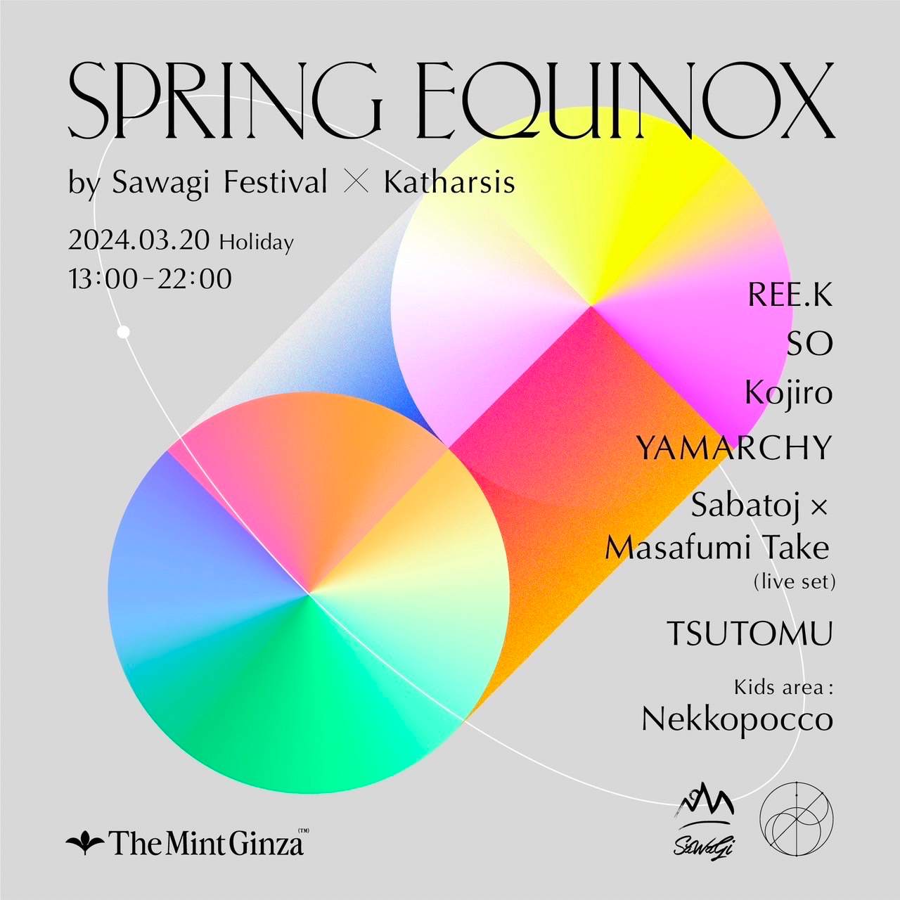 [Postponed 開催延期] 'SPRING EQUINOX' by Sawagi Festival × Katharsis - フライヤー表