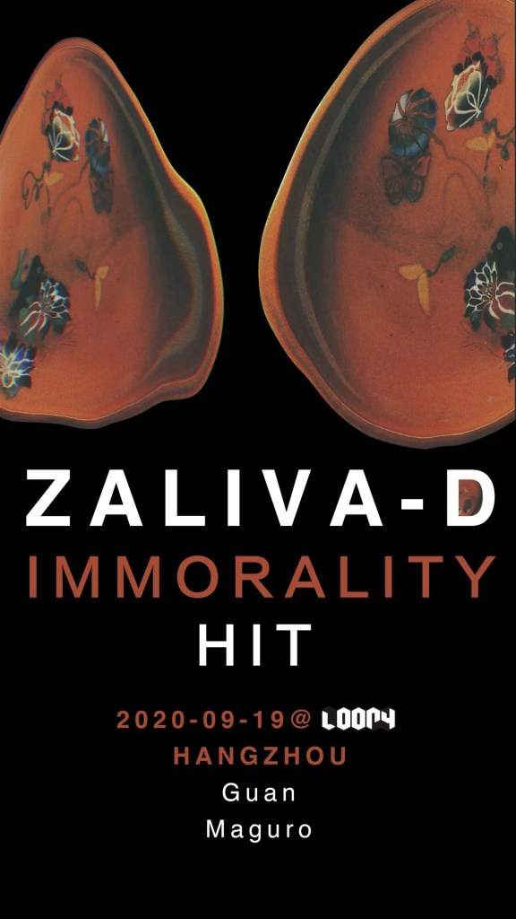 伤风败俗的冲击：zaliva-D 2020 Immorality Hit 巡演杭州站 - フライヤー表