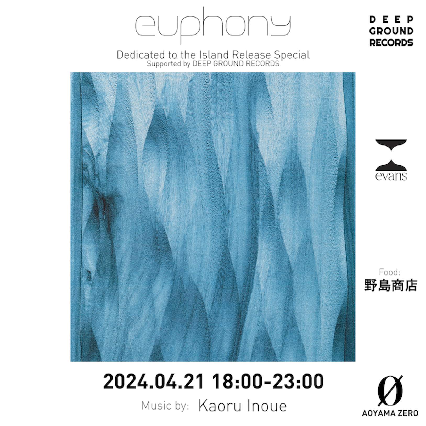 Euphony 'Dedicated to the Island' release special Supported by DEEP GROUND RECORDS - Página frontal