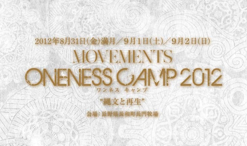 MOVEMENTS Oneness Camp 2012 bei Nagato Farm, Chūbu