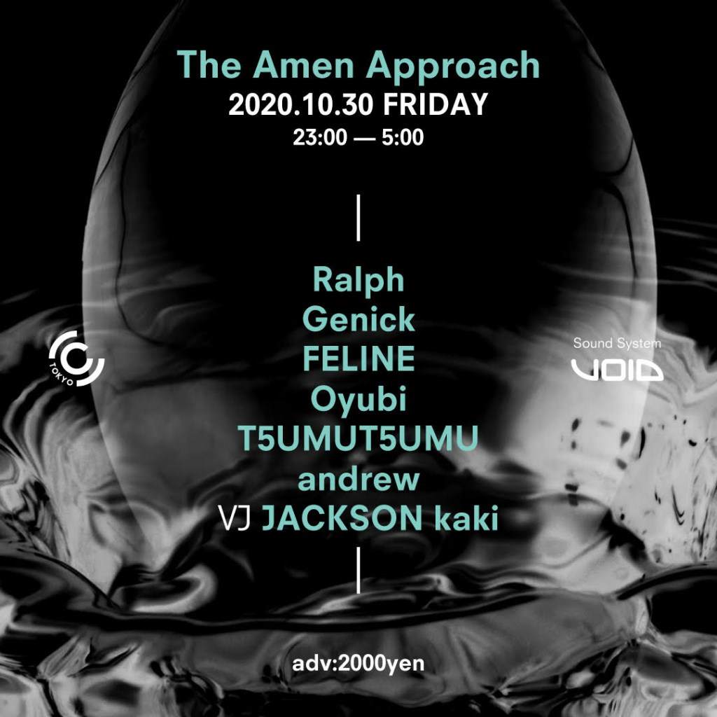 The Amen Approach - フライヤー表