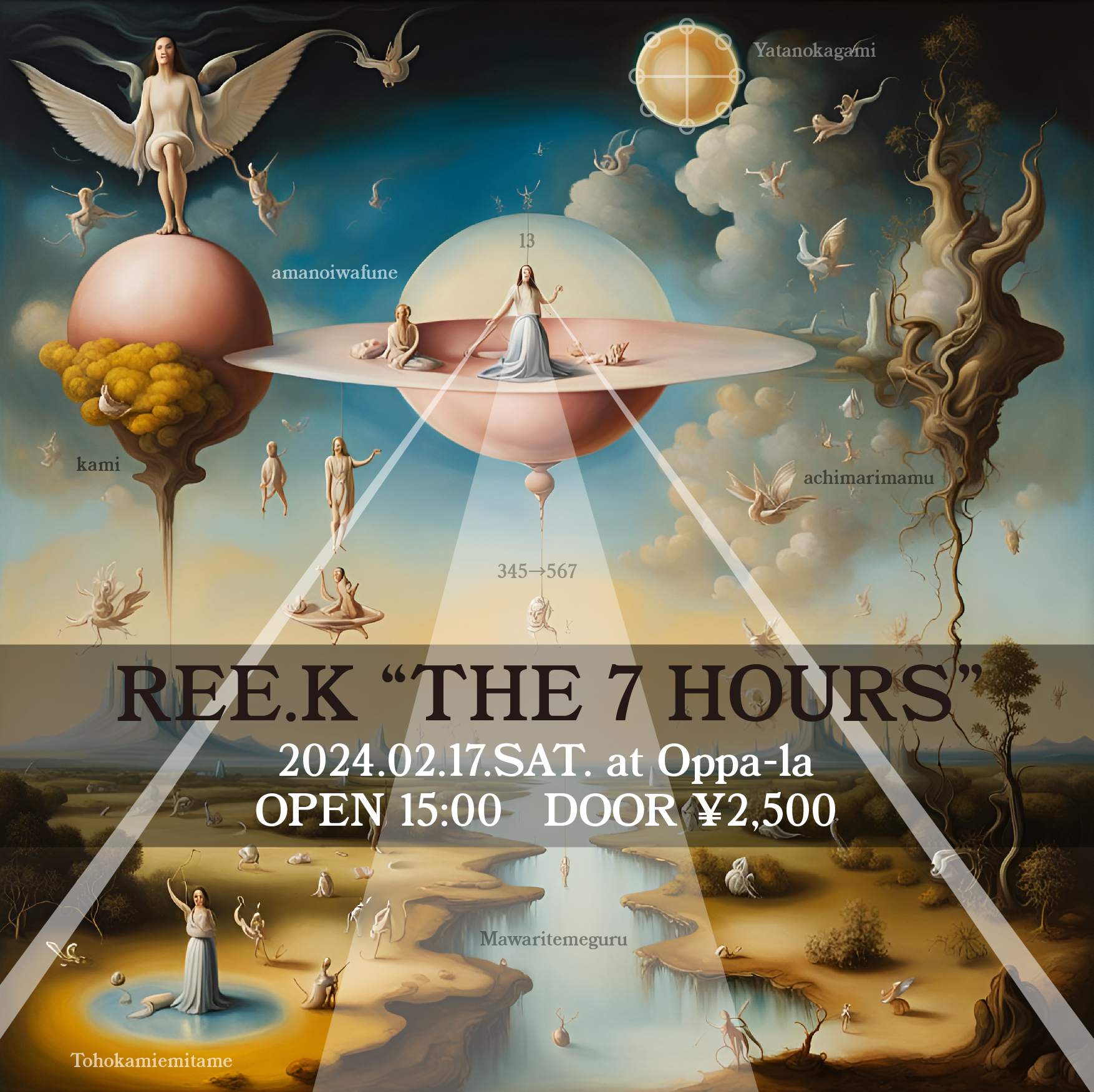 Ree.K 'THE 7 HOURS' - フライヤー表