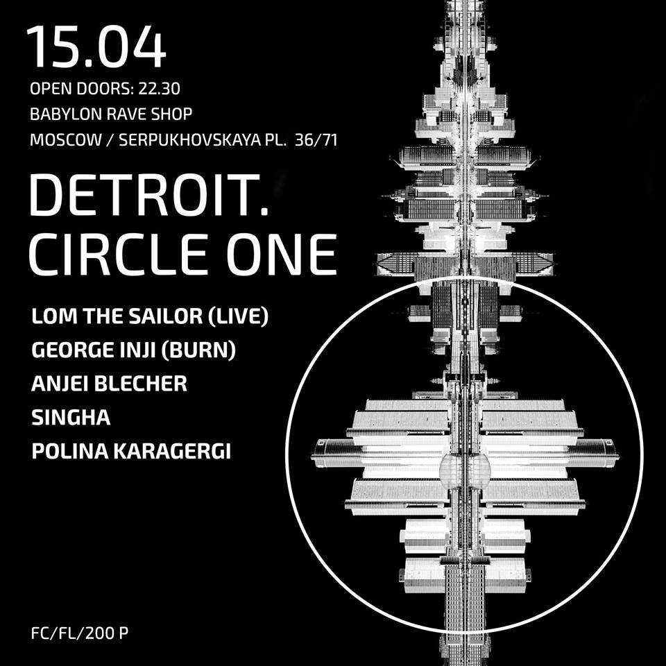 Detroit: Circle One - フライヤー表