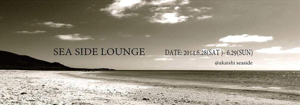 SEA Side Lounge - フライヤー表