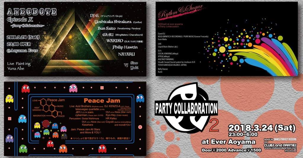 Party Collaboration2 - Página frontal
