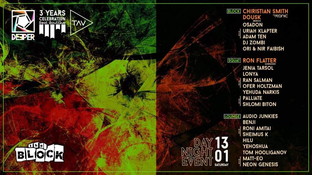 Beat Boutique Records, Tel Aviv Volume and Deeper present: Beat Boutique Records Third Birthday - フライヤー表