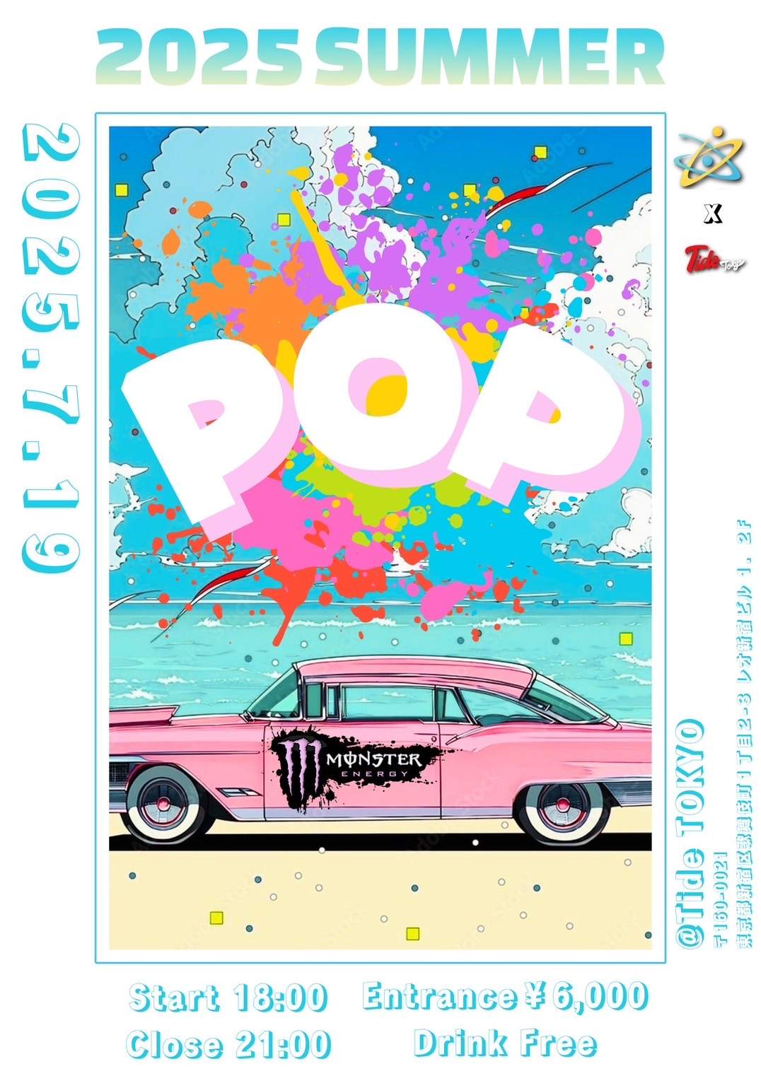 Paradigm Shift POP 〜summer festival〜 at Tide Tokyo, 東京