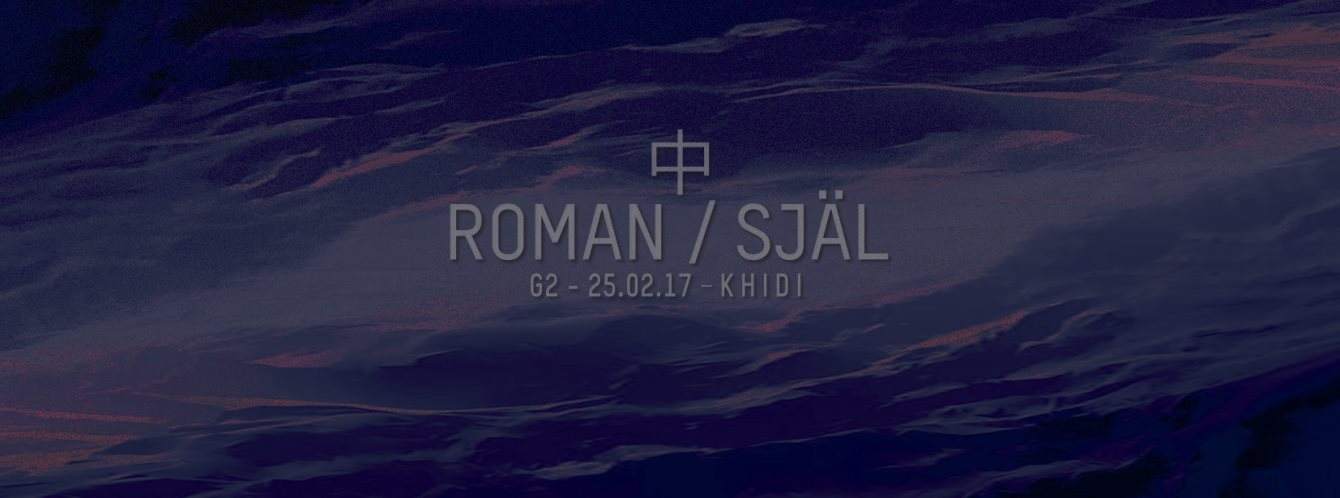 G2: Roman / Själ - Página frontal