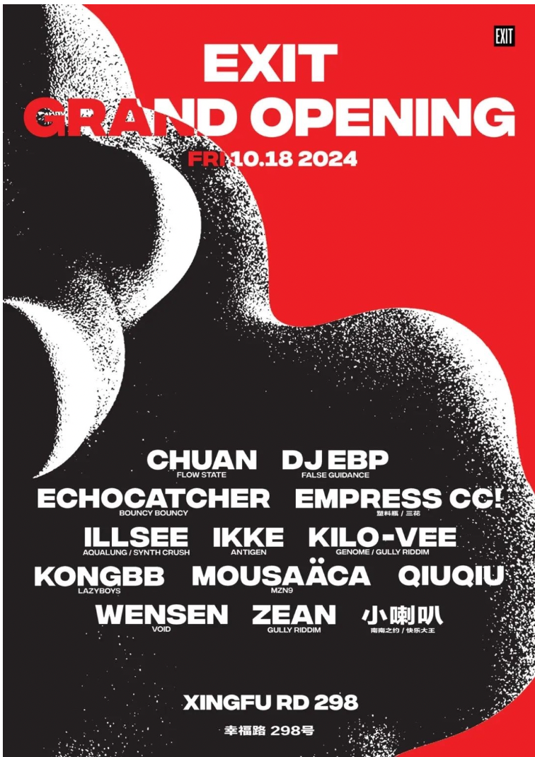 EXIT GRAND OPENING at EXIT, Shanghai
