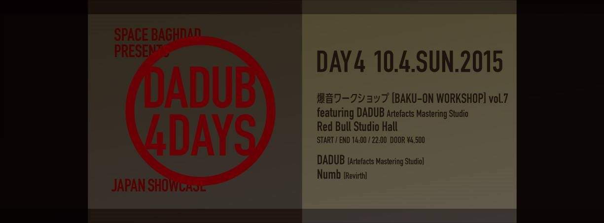 爆音ワークショップ[BAKU-ON WORKSHOP] vol.7 Feat. Dadub - フライヤー表