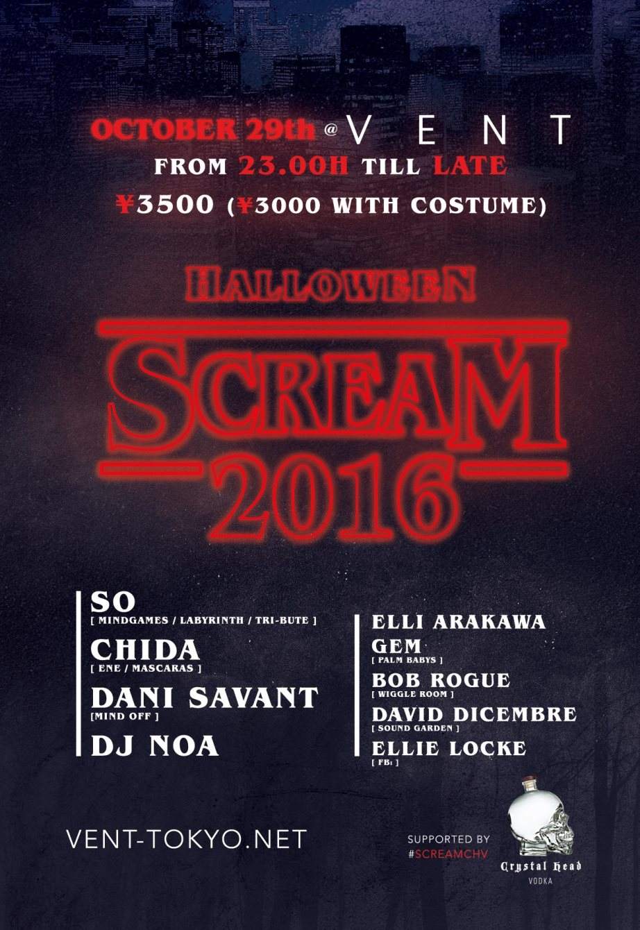 Scream 2016 - フライヤー表