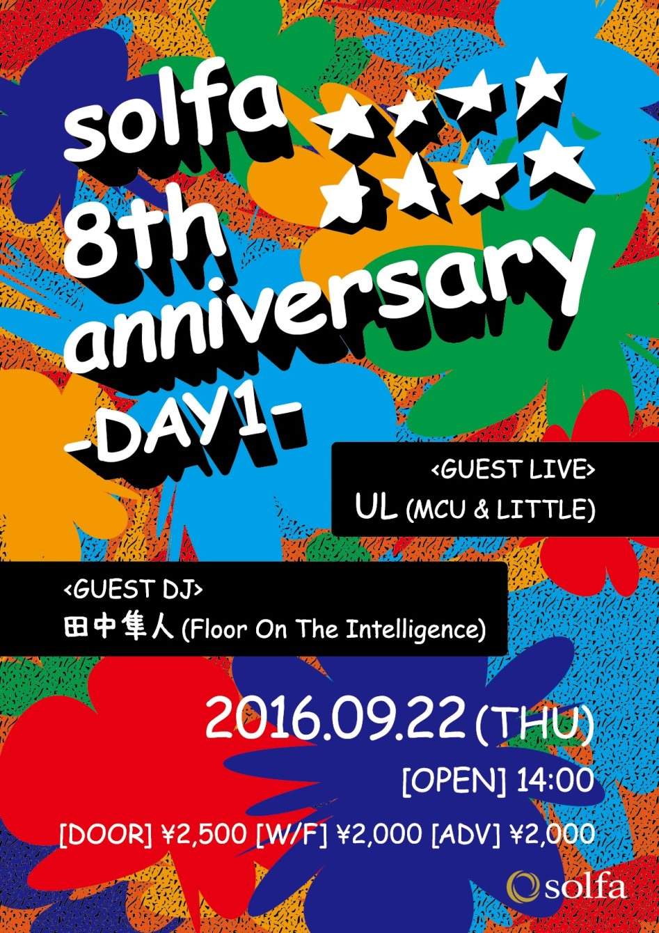 Solfa 8th Anniversary Supported by Starter Black Label - Day 1 - フライヤー表