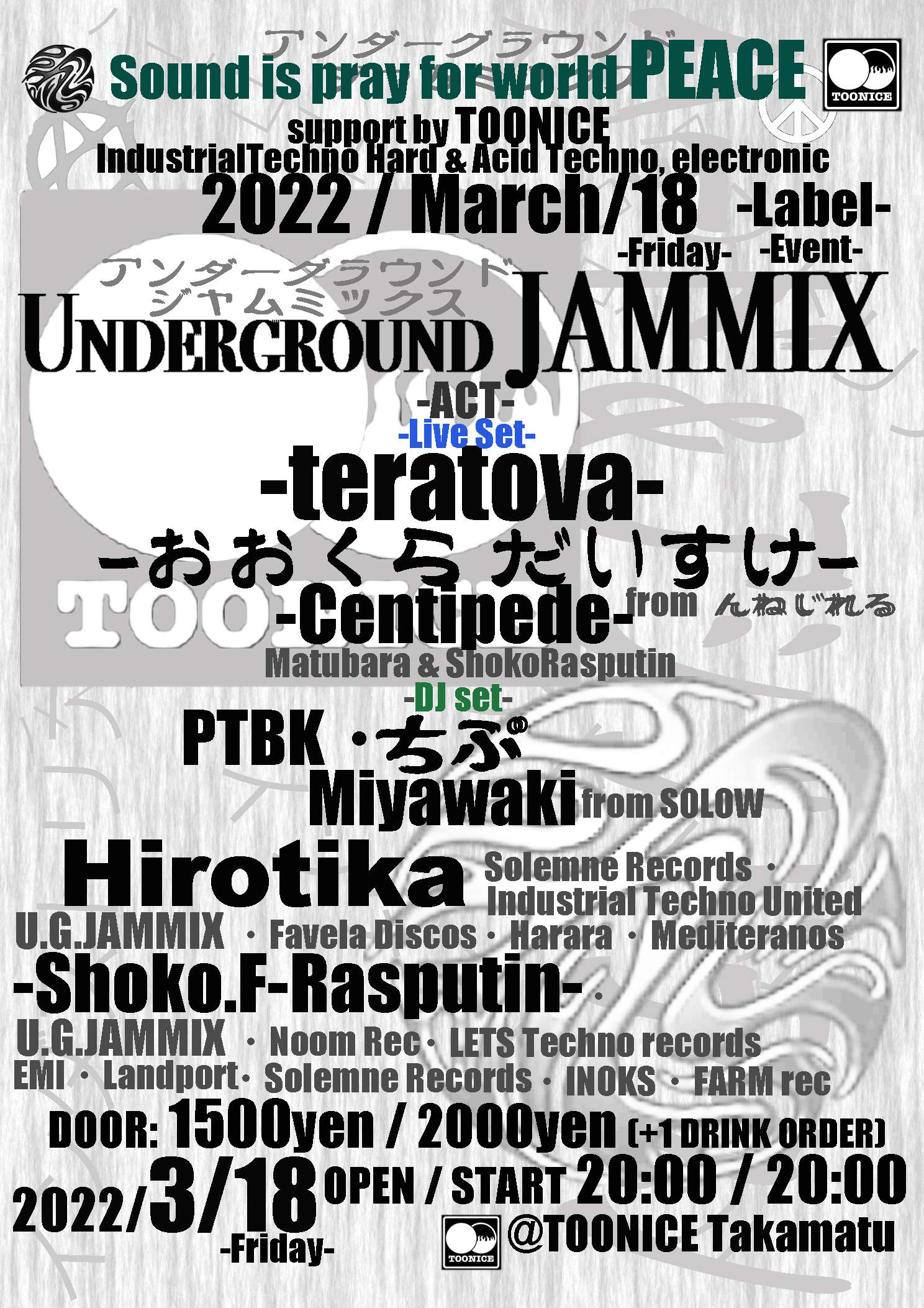 Underground JAMMIX -3- - フライヤー表