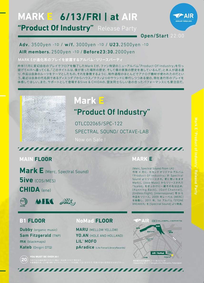 Mark E - Product Of Industry Release Party - フライヤー裏