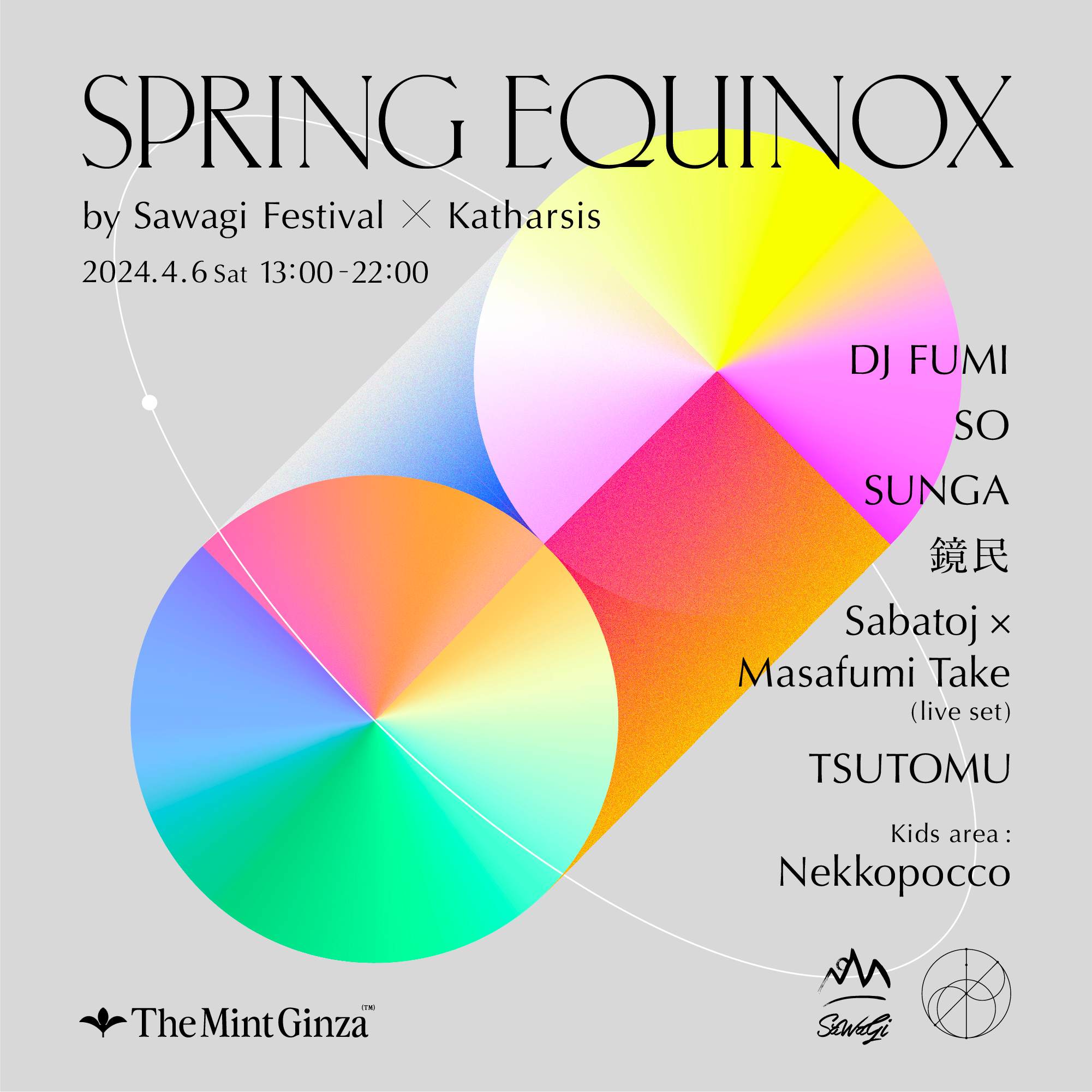 'SPRING EQUINOX' by Sawagi Festival × Katharsis - フライヤー表