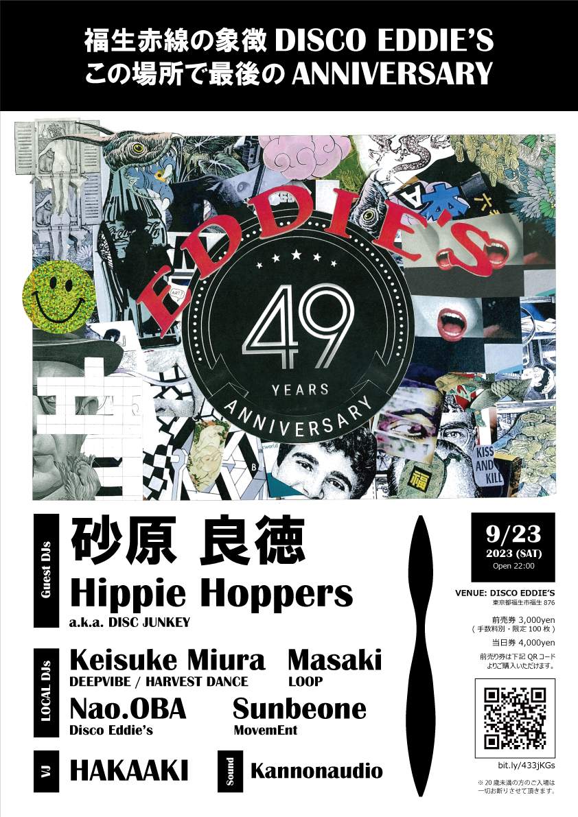 Disco Eddie's 49th ANNIVERSARY at Disco Eddie's, Tokyo