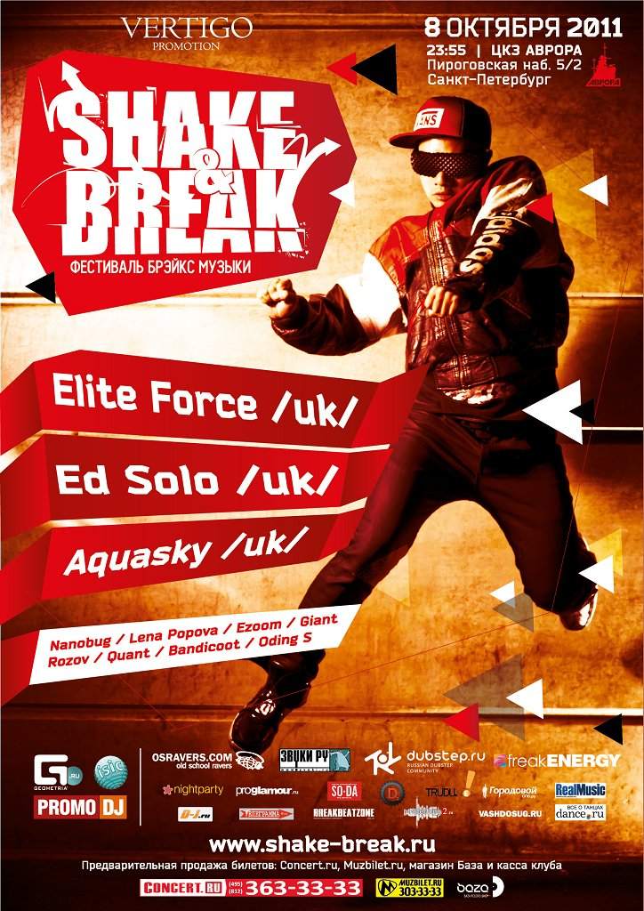 Shake & Break - Aquasky, Ed Solo and Elite Force - Página frontal
