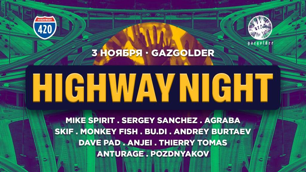 Highway Night - フライヤー表