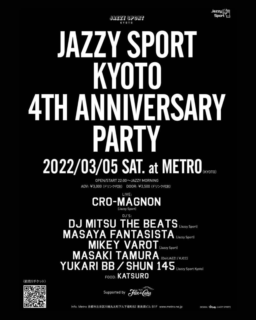 [ Postponed ]Jazzy Sport Kyoto 4th Anniversary - フライヤー裏