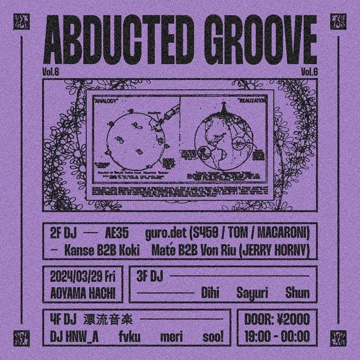 Abducted Groove Vol.6 - フライヤー表