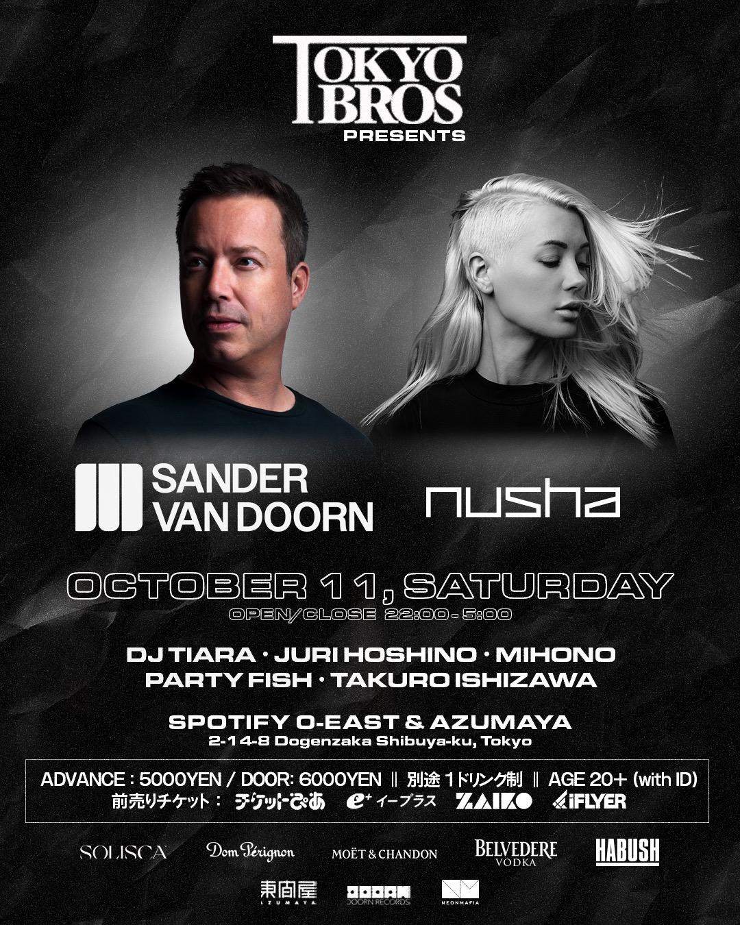 David Aron　個展ポスター AllegedGalleries/Tokyo David Aron 個展ポスター AllegedGalleries/Tokyo David Aron