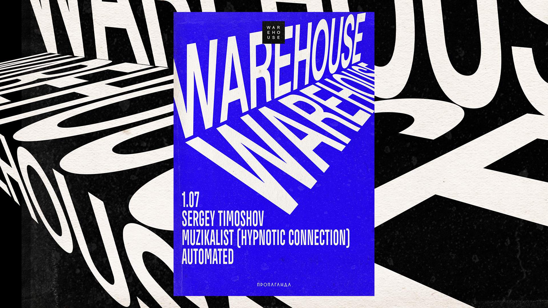 Warehouse with Muzikalist - Página frontal