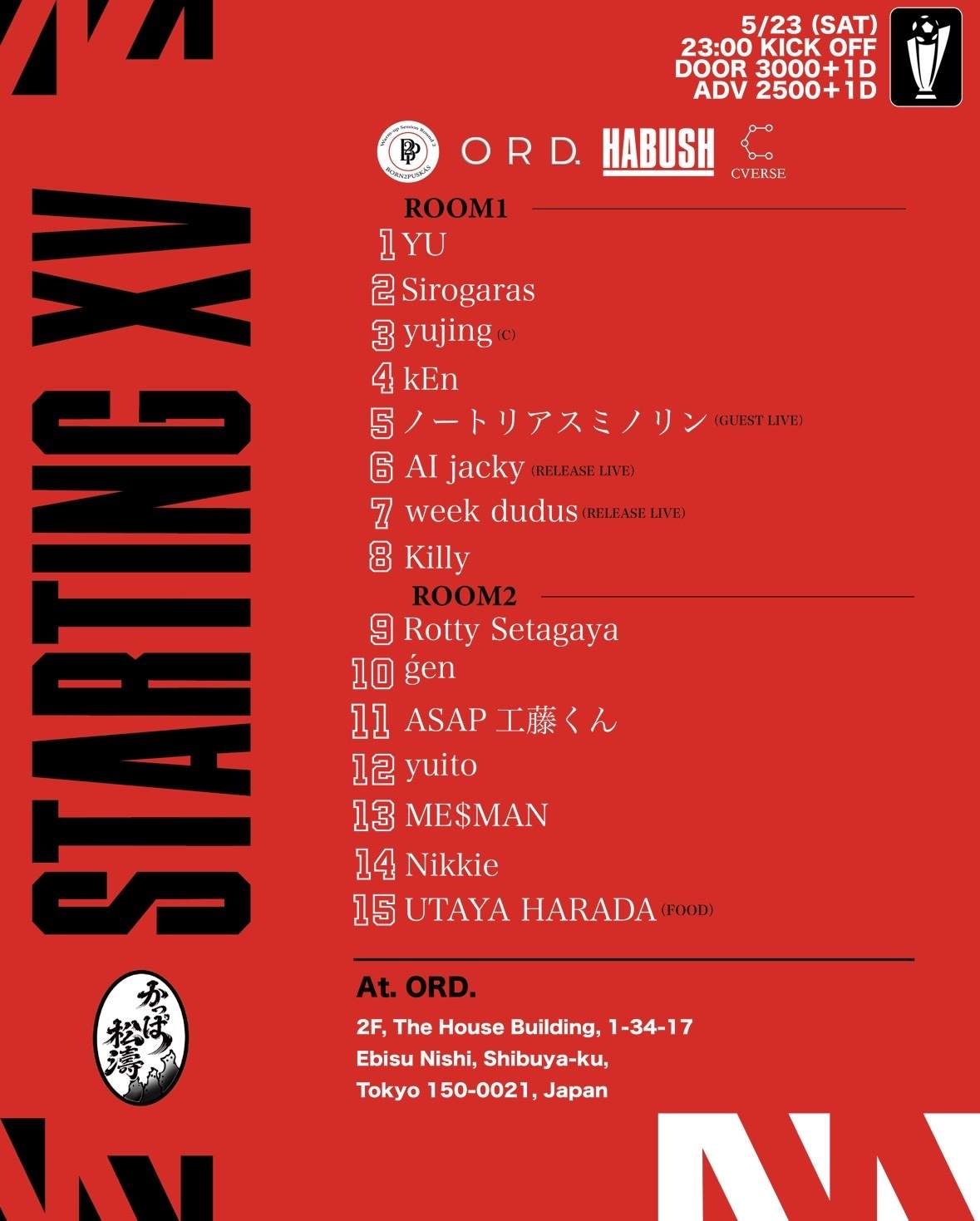 ♫4lto@プロフ参照 ♫ BORN 2 PUSKÁS / STARTING XV at Daikanyama ORD., Tokyo