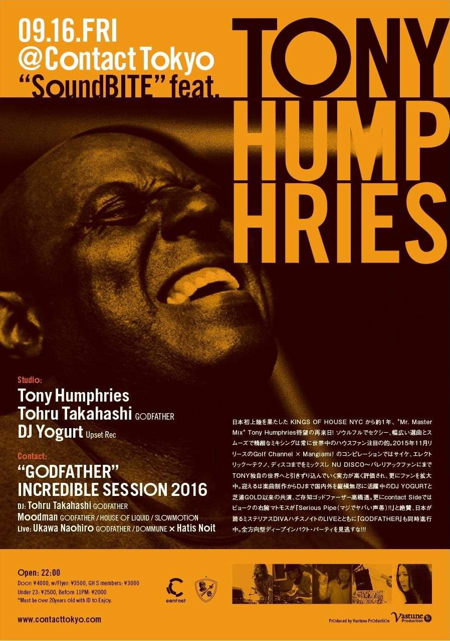 Tony Humphries Japan Tour 2016 'Soundbite' Feat. Tony Humphries - フライヤー表