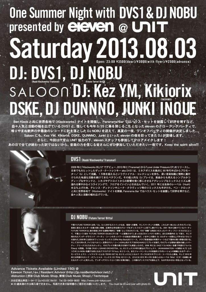 One Summer Night with Dvs1 & DJ Nobu - フライヤー裏