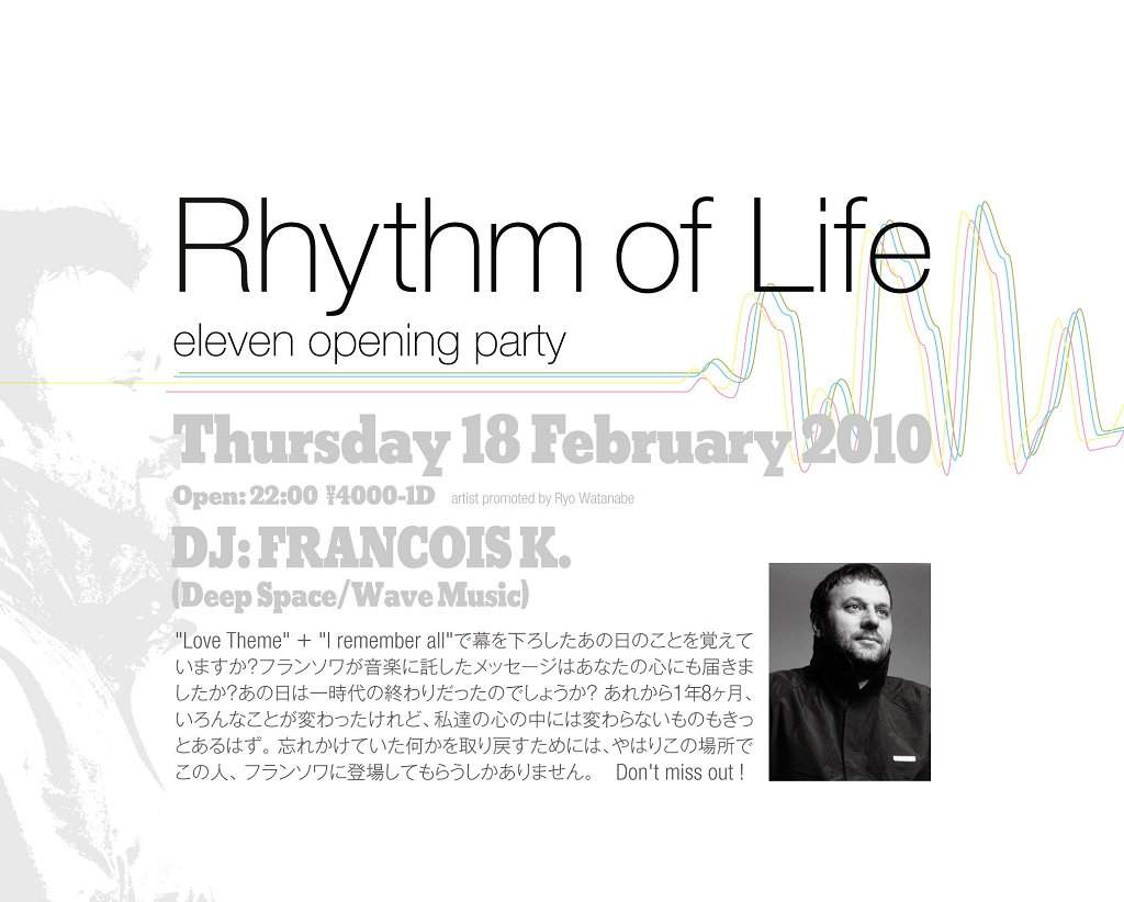 Rhythm Of Life Eleven Opening Party - Página trasera